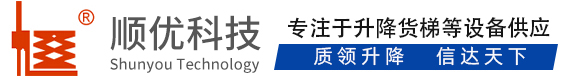 宁德顺优升降科技有限公司