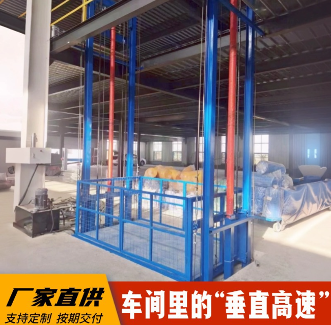 宁德4吨二层升降货梯安装